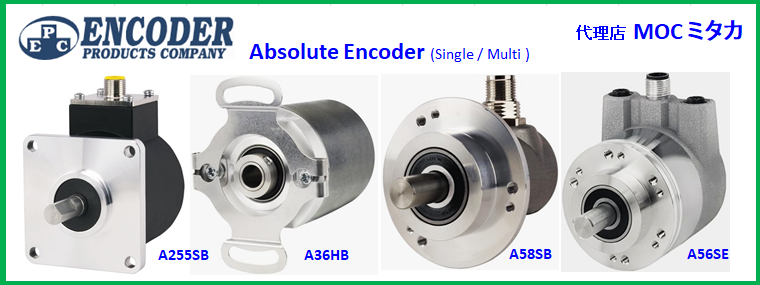 Encoder Products Company, CN^ GR[_[, MOC~^J